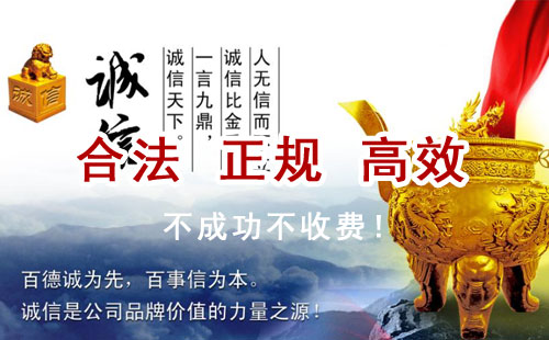 科尔沁右翼前追债公司